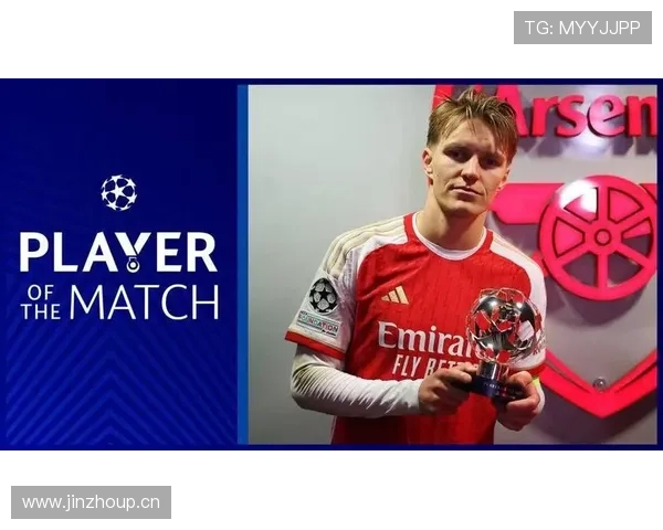 厄德高欧冠表现争议：关键战影响力与战术适配性分析