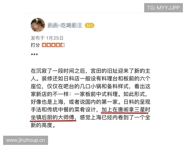 梁伟铿训练完直接打车去吃人均三千的omakase