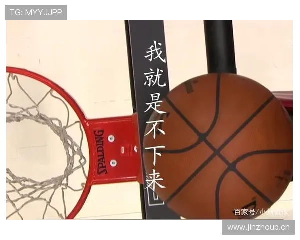 篮球比赛中球卡在篮筐上怎么办?详细解读处理规则 篮球比赛中球卡在篮筐上怎么办?详细解读处理规则