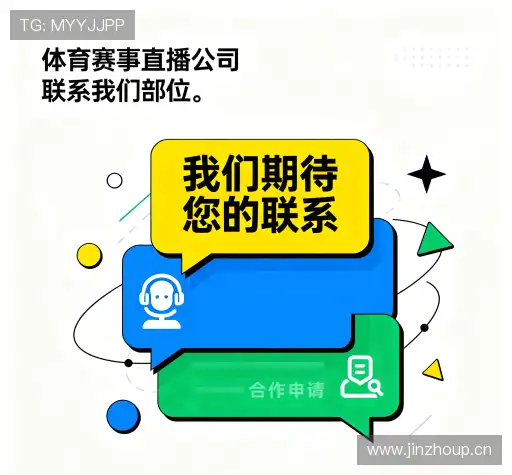 沟通乐投letou官网